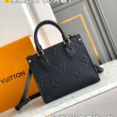 LV Shopping Bags